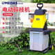 美達斯 電動(dòng)碎枝機樹(shù)葉樹(shù)枝果園枝條粉碎機小型家用多功能樹(shù)木碎木機 2500W+收集箱+贈品