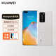 華為（HUAWEI） 手機(jī)殼原裝p40 pro液態(tài)硅膠保護(hù)殼套輕薄全包防摔磨砂外殼高檔立體紋路 P40 Pro【米黃密紋】