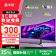 星華辰UP40R2 40英寸5k 120HZ曲面超寬21:9帶魚屏 LG-IPS屏專業(yè)炒股辦公電競游戲設(shè)計臺式升降電腦顯示器 49英寸4K+144HZ曲面電競 HVA面板