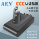 AEN 適用 戴森Dyson V6 Fluffy Motorhead Absolute 吸塵器電池 SV03 SV04 SV06 SV07 SV08 SV05 SV09 手持無(wú)線(xiàn)吸塵器可充電鋰電池