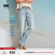 Levi's李維斯25年春夏新款男士美式復(fù)古541寬松錐形淺色牛仔褲 淺藍(lán)色 32 (32)