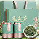 茶滿紀綠茶毛尖茶2025新茶信陽明前嫩芽毛尖250g茶葉禮盒教師中秋送禮
