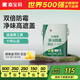 嘉寶莉乳膠漆室內(nèi)家用自刷內(nèi)墻白色環(huán)保補(bǔ)墻油漆墻面漆涂料3合1森原萃6.4kg/5L