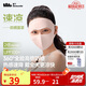 蕉下（beneunder）防曬口罩女防曬醫(yī)美面罩全臉?lè)雷贤饩€(xiàn)高顏值臉基尼騎行護(hù)臉謐黛粉