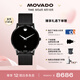 摩凡陀（Movado）瑞士手表博物館系列腕表機械鋼帶男表 0607568 瑞表七夕禮物