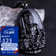 石玥珠寶烏金天然黑曜石本命佛吊墜屬兔文殊菩薩平安護(hù)身符掛件男女士款