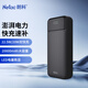 朗科（Netac）3C認證可上飛機充電寶20000毫安支持22.5W超級快充超薄小巧便攜移動(dòng)電源適用華為蘋(píng)果小米手機 黑