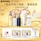 肌膚之鑰（CPB）【全新】全明星奢護(hù)鉆光套裝(濕潤(rùn)型)防曬保濕護(hù)膚品生日禮物