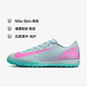 耐克NIKE男足球鞋 刺客VAPOR 16 TF碎釘運(yùn)動(dòng)鞋F(xiàn)Q8449-301爆炸粉42
