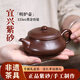 紫來(lái)順原礦老紫泥泡茶壺家用手工紫砂壺正品宜興明爐壺送長(zhǎng)輩禮盒裝茶具 紫泥明爐壺【送公道】 155ml