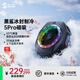 黑鯊手機(jī)散熱器冰封5Pro 磁吸版 游戲直播散熱強(qiáng)制冷 適用蘋果iPad平板小米一加IQOO紅魔華為OPPO魅族 5Pro 磁吸版【送雷神加速器】