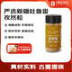 1號會(huì )員店（One’s Member）新疆吐魯番孜然粉 35g 燒烤蘸料撒料家用調味料