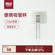 無印良品（MUJI）共聚酯 便攜吸管杯350ml塑料杯隨行杯運動水杯Tritan材質(zhì)兒童水杯