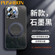 普仕邦  蘋果16ProMax手機殼新款磨砂玻璃森林旋轉(zhuǎn)磁吸防摔鏡頭全包iPhone16Pro保護套高端時尚個性男女 【曜石黑】磨砂玻璃*全包防摔 iPhone16 Pro Max