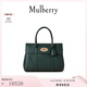 Mulberry【禮物】/瑪葆儷Bayswater手提包單肩通勤女包 Mulberry 經(jīng)典綠