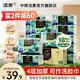 潔柔抽紙Face高端油畫紙巾加厚可濕水面巾紙衛(wèi)生紙家用餐巾面紙軟抽 4層 80抽*18包 整箱裝