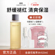 皙閣（XIGE NATURE）金盞花爽膚水保濕水潤(rùn)清爽補(bǔ)水保濕濕敷水保濕爽膚水護(hù)膚水醒膚水 金盞花植萃水410ml