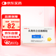【原研進(jìn)口】美愛克 頭孢托侖匹酯顆粒 50mg：0.5g*6袋/盒 3盒裝