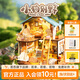 若態(tài)若來diy小屋小狗別野聯(lián)名款手工拼裝積木拼圖兒童玩具生日禮物女