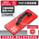 石井（SHIJING）瓷磚拍打板P501/2地磚拍磚器鋪貼工具泥工專用巖板平鋪橡膠大拍板 P501拍磚器[2.2-2.3KG隨機(jī)發(fā)貨]