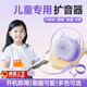 京悠雨德國品質(zhì)小蜜蜂擴音器兒童專(zhuān)用可愛(ài)女童藍牙多功能大音量頭戴式有線(xiàn)麥便宜 兒童專(zhuān)屬【粉團】即插即用無(wú)雜音不嘯叫52h長(cháng)續