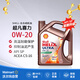 殼牌（Shell）全合成機油 超凡喜力 Helix Ultra  SP  新加坡進口 0W-20 4L/桶