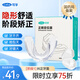 可孚牙齒矯正器 隱形牙套磨牙保持器成人地包天糾正不整齊【1階段】
