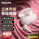 飛利浦（PHILIPS）新款藍(lán)牙耳機(jī)無(wú)線降噪高端入耳式藍(lán)牙耳機(jī)超長(zhǎng)續(xù)航大電量超強(qiáng)音質(zhì)真無(wú)線降噪運(yùn)動(dòng)TAT2020粉色
