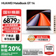 華為（HUAWEI）【國家補貼20%】MateBook GT 14 筆記本電腦2025新款 Linux系統(tǒng)Ultra AI輕薄電競游戲本商務辦公本 皓月銀｜Ultra 7 32G 1TB觸屏 店鋪預裝