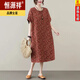 恒源祥文藝復古民族風(fēng)純棉連衣裙夏季新款女裝裙寬松遮肉顯瘦中長(cháng)裙 橘紅色 3XL 建議140-160斤