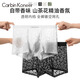 CarbinKoneer男士透明內褲男款冰絲性感平角褲透氣無(wú)襠自帶香味男四角短褲新款 優(yōu)雅白+神秘黑+薄霧灰 3條 2XL (140-160斤)