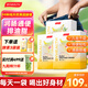 湯臣倍?。˙YHEALTH）pupu酵素飲便秘清腸通便排毒通便美白促進(jìn)代謝抗氧化果蔬西梅汁 15包*3盒【周期裝 90%客戶選擇】