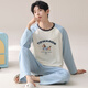 宜而爽睡衣男士秋冬款純棉長(cháng)袖長(cháng)褲卡通圓領(lǐng)家居服男款秋全棉休閑套裝