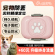 68寵物68寵物定位器狗狗貓咪智能防走丟器gps實(shí)時(shí)定位項圈迷你找狗神器 粉色一年流量【精準定位】