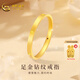 中國黃金（CHINA GOLD）黃金戒指女足金素圈光面鉆紋米字螺紋指環(huán)生日禮物送老婆 520 圈號14（約0.9g）+證書禮盒