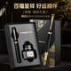 英雄(HERO)鋼筆國(guó)風(fēng)【福運(yùn)】文創(chuàng)禮盒墨水高端簽字筆商務(wù)套裝企業(yè)定制送禮男女生日禮物伴手禮免費(fèi)刻字 【耀光黑】筆墨禮盒