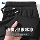 回力冰絲短褲男夏季薄款網(wǎng)眼透氣速干休閑中褲青少年學(xué)院風(fēng)運動五分褲 黑色(純色) XL /180(體重140-160斤)