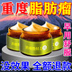 古方箄脂肪瘤藥專用3天專消36種皮下多發(fā)性脂肪瘤去除神器消除硬塊鼓包 【脂肪硬塊凸起】買2送1