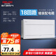 德力西（DELIXI）配電箱 18回路空開強(qiáng)電箱 家用終端配線箱 白色蓋板DGP4系列