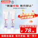 資生堂（Shiseido）B6潤唇膏潤唇保濕滋潤 日本moilip護唇防干裂唇膜淡化唇紋 B6潤唇膏8g*2