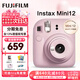 富士（FUJIFILM）立拍立得mini12 mini11/7/9升級款 相紙一次成像相機拍照七夕禮物 Mini12 淺櫻粉（現貨） 官方標配+Ins風(fēng)相框+相冊+水晶殼