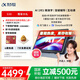 科大訊飛人工智能學習機S30【國補500元】8+256G AI 1對1精準學護眼大屏中高考同源技術(shù)