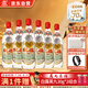 迎春酒 追憶經典非遺紀念 醬香型白酒55度500ml*6瓶整箱裝 送禮