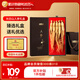 半山農人參100克【配禮袋】 長白山人參5-7支人參禮盒泡酒藥材 年貨禮盒