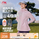 李寧加絨保暖運(yùn)動風(fēng)衣女子春季新款修身時(shí)尚百搭上衣外套AFDU944
