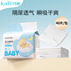 開(kāi)麗（Kaili）嬰兒隔尿墊 新生兒一次性防水床單 寶寶護理墊床墊紙尿墊巾大尺寸 40片裝 33*45cm