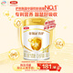 伊利金領(lǐng)冠育護【5倍DHA好腦力】嬰兒奶粉1段(0-6個(gè)月)900g