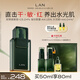 蘭（LAN）時(shí)光蘭花精華液保濕修護(hù)舒緩抗皺面部精華 禮物送女友 【加享贈(zèng)品】時(shí)光精華液50ml