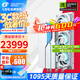 七彩虹（COLORFUL） RTX 5090D Advanced銀鯊 火神 水神 OC 32GB GDDR7 DLSS 4 電競光追游戲設(shè)計電腦顯卡 RTX 5090D 水神 OC