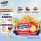 McVitie's麥維他原味全麥消化餅干250g 進(jìn)口休閑零食早餐下午茶辦公室點(diǎn)心